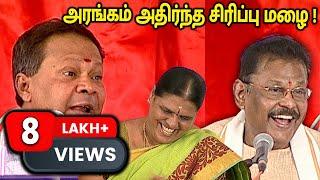 அரங்கம் அதிர்ந்த சிரிப்பு மழை ! Mohana sundaram and Suki sivam Comedy Speech Women Awareness