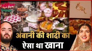Anant Ambani And Radhika Merchant Wedding Food Full Video