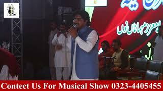 Aoun Abbas Live Performance At Multan Arts Council