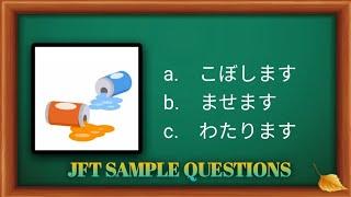 JFT | Japanese foundation test | JFT Sample  questions | japan podda official