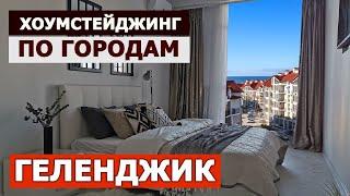 ОБЗОР КВАРТИРЫ ДО И ПОСЛЕ ХОУМСТЕЙДЖИНГА НА ПРОДАЖУ | Крутые продающие фотографии для объявления