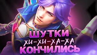 ФУЛ ПОТ. ДА ПОШЕЛ ВАШ СОЛОРЕЙТИНГ ЗНАЕТЕ КУДА? - Mobile Legends