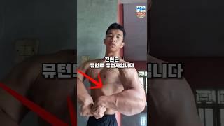 동남아 전완근 뮤턴트 ㄷㄷ