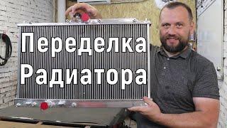 Переделка радиатора охлаждения | Cebora WinTig  AC-DC 180M