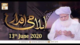 Islami Aqdaar - Akhlaq - 13th June 2020 - ARY Qtv