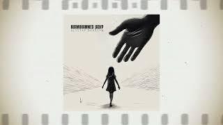 Nurmuhammed Jaqyp - Alystap barasyn | Премьера песни (2024)