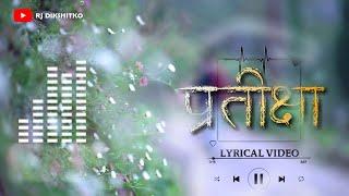 प्रतीक्षा/PRATIKSHA || Official Lyrical Video || RJ Dikshit .