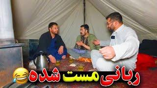 سفر زمستانی به ولایات افغانستان - قسمت شانزدهم