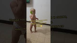 Когда посмотрел новости.... #юмор #дети #милота