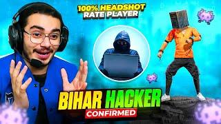 Hacker ? Testing Random Bihari Player ️| 100% Headshot Rate | 1 Bihari 100 Par Bhari 