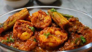 Prawn Masala with Drumstick Recipe | Yummy Prawns Drumstick Recipe