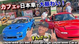 Japanese Cars Overflowing From My New Hoshi Japanese Cafe Parking Lot!