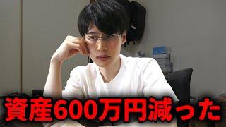 【絶対やるな】株価暴落・相場急変時にやってはいけないこと3選