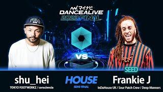 shu_hei(TOKYO FOOTWORKZ) vs Frankie J(InDaHouse UK) / HOUSE SEMI FINAL / マイナビDANCEALIVE 2023 FINAL