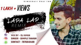 Lapa Lap REMIX By Dimple Thakur • Mix By Dj Aman •™ New Pahari Song Remix  |#himachalibhailog