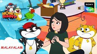 സ്ഥാന് ശാസ്ത്രി | Honey Bunny Ka Jholmaal | Full Episode In Malayalam | Videos For Kids