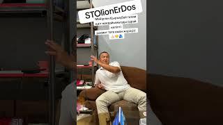 STOlionErDos СТО для грузовых г.Атырау