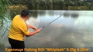 Удилище Fishing ROI "Whiplash" 5-25g 4.20m