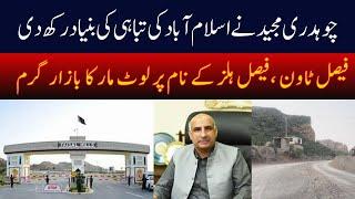 Fraud Alert on Faisal Hills Project - Ch Majeed Exposed by Waqas Aziz