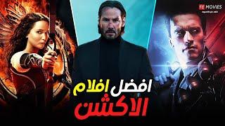 افضل 15 فيلم اكشن في تاريخ السينما | اعضم افلام الاكشن في التاريخTop Best action Movies of All Time