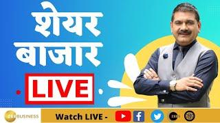 First Trade 5th July 2024 : Zee Business Live | Share Market Live Updates | Stock Market News