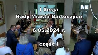 I sesja Rady Miasta Bartoszyce cz. 1 z dn. 6.05.2024 r.