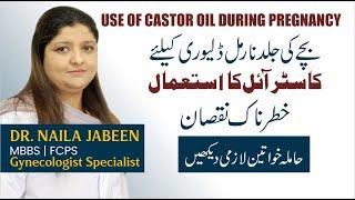 Fast Normal Delivery Tips | Castor Oil For Pregnancy Labor | Artificial Pain For Early Delivery