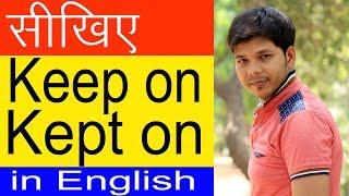 USE OF KEEP ON & KEPT ON IN ENGLISH SPEAKING