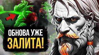 РАЗБОР СЛИВА: АРКАНА НА ЛИОНА И НОВЫЙ БАТТЛ ПАСС / ТОЧНАЯ ДАТА ВЫХОДА ОБНОВЛЕНИЯ 7.39 / DOTA 2