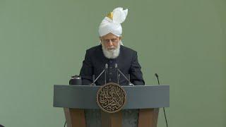 Friday Sermon | 21st June 2024 | 4K ULTRA HD