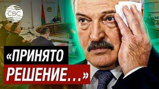 Лукашенко срочно созвал Совбез для оценки национальной безопасности Беларуси