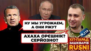 ️«ПОЧЕМУ БУДАНОВ РЖЕТ НАД ОРЄШНИКОМ?» - Соловйов ЗАСМУТИВСЯ що ми не злякались - хіт-парад 119