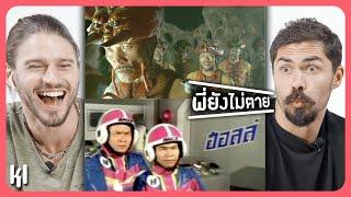 Foreigners Guess 'Iconic Funny Thai Advertising' For the First time EP4 | MaDooKi Farang Reaction