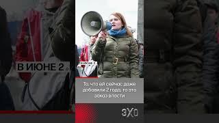 Суд выполнил заказ власти — адвокат Лилии Чанышевой о приговоре