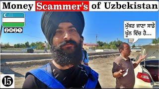 Scam in Uzbekistan|Punjabi Travel vlog|Vlog|Indian in Uzbekistan 2021