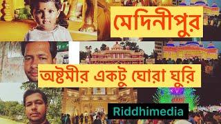 Medinipur || Kharagpur || Debra