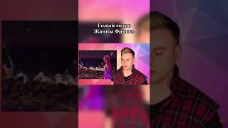 Голос Жанны Фриске без музыки