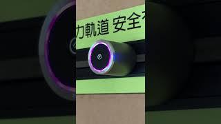  Eubiq 電力軌道 藍牙喇叭 - 成功連線