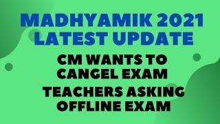 Madhyamik 2021 latest update, madhyamik exam news today By Ramadan Tutorial