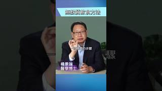 無麩質飲食是否適合你？簡單方法測試一下。