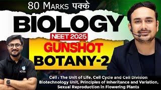 Biology Gun Shot Botany 2 | NEET 2025 Biology Revision One Shot with Questions