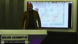 Part 6 Applied Coding in Mechanical Engineering   Mr Ehsan Ghaderi   Good class