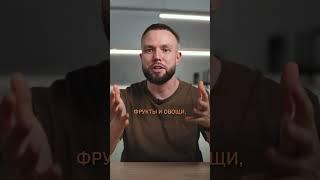 Чем ПОЛЕЗНЫ органические продукты? #органическаяеда #органическиепродукты #органика