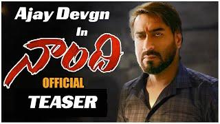 Naandhi Official Hindi Remake | Ajay Devgn | Dil Raju | Naandhi l  official teaser