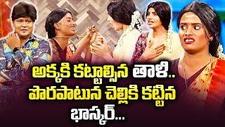 Faima, Bullet Bhaskar,  Immanuel, Varsha Hilarious Comedy Skit | Extra Jabardasth | ETV