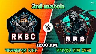 JMKS CRICKET TOURNAMENT 1rd round 3rd match বানেশ্বরপুর KBC VS রসপুঞ্জ রামসেনা