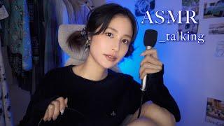 ASMR｜My past,etc｜People realize after they lose it whispered softchat｜Behind the Scenes｜