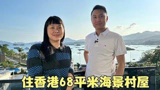 香港男子在东莞开工厂亏了上千万，如今做工地，他也想重新找另一半