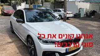 קונה רכבים קארס דיל - תהליך מכירת רכב לסוחר מורשה 052-9774247