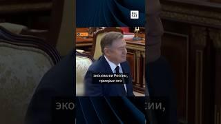 Глазьеў прыкрываў Пуціна, калі той яшчэ рабіў свае афёры ў Санкт-Пецярбурзе #shorts